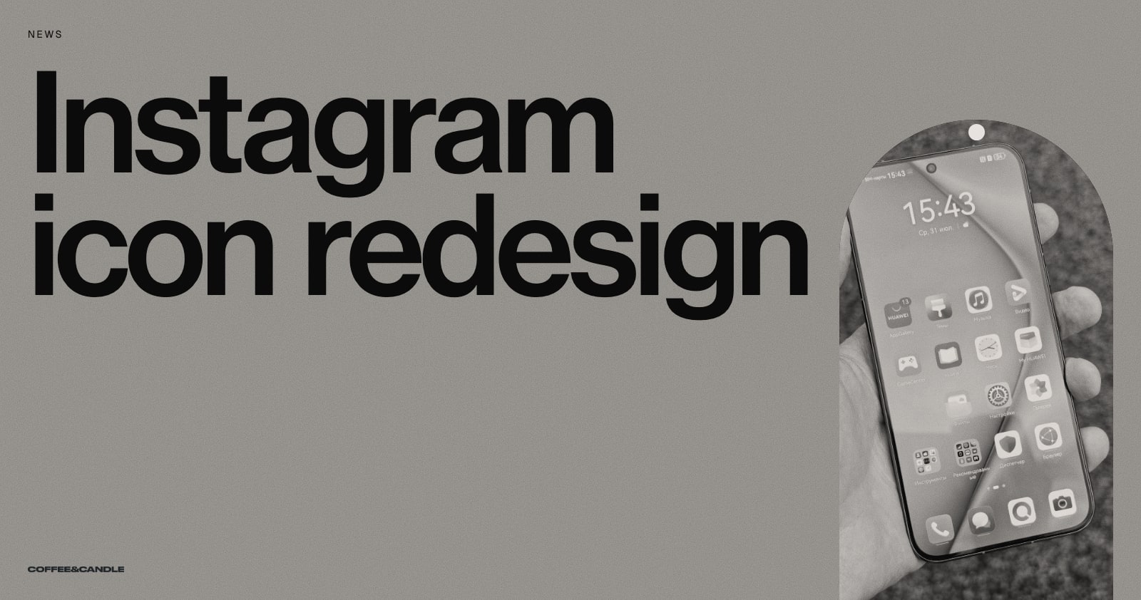 Instagram’s Gradient Icon: How to Modernise a Famous Mark Without Losing It